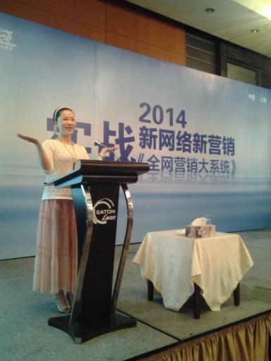 嬰智貝佳參加第十屆《實戰(zhàn)新網(wǎng)絡、全網(wǎng)大系統(tǒng)》總裁班課程專題報道