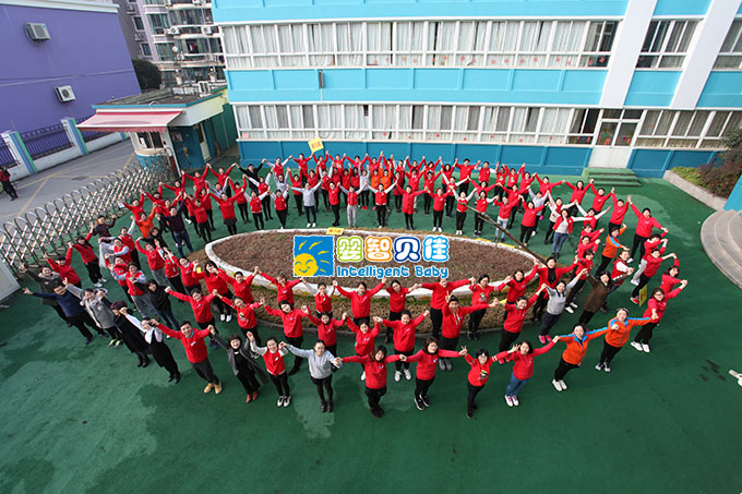 《歷程十四年，同做一件事》嬰智貝佳2017全國員工峰會2月圓滿落幕