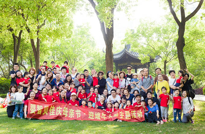 嬰智貝佳莘莊園：慶母親節(jié)、迎端午大型主題活動(dòng)圓滿落幕