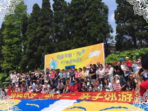  嬰智貝佳萬(wàn)科園：“六一戶外馬場(chǎng)游”精彩活動(dòng)花絮