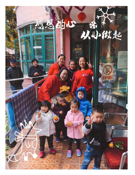 嬰智貝佳老閔行園：跳蚤市場(chǎng)來義賣，敬老院里獻(xiàn)愛心