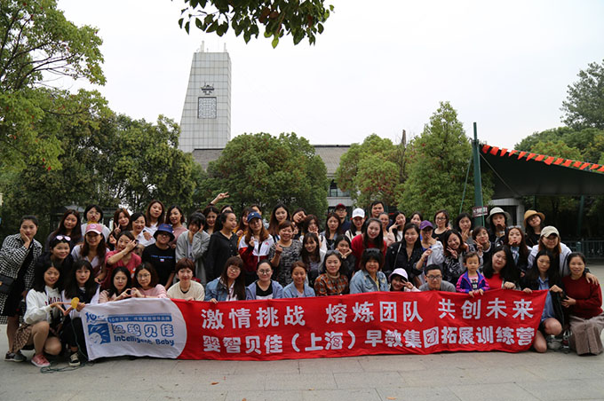 嬰智貝佳2018教師福利游：泡湯蘇北最壕溫泉----亮青春 ，好享受
